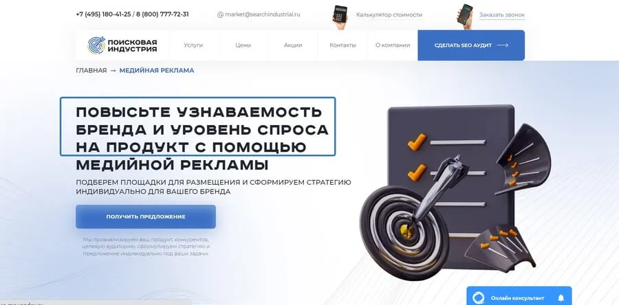 Люди покупают решение