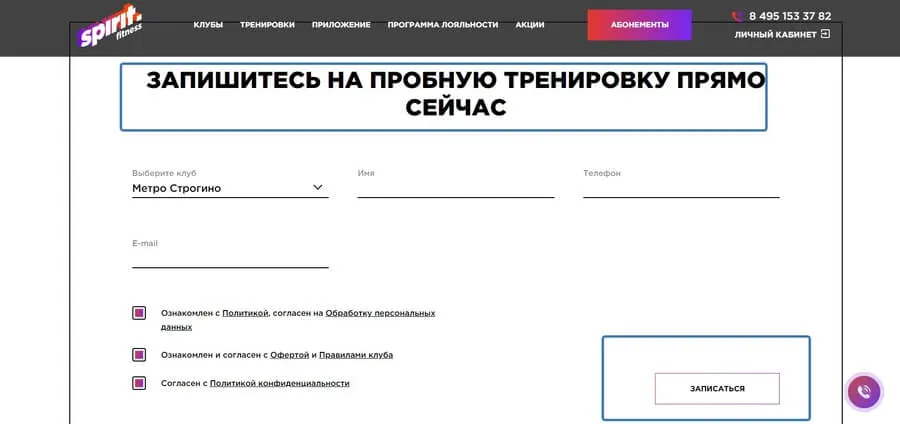 Призыв к действию