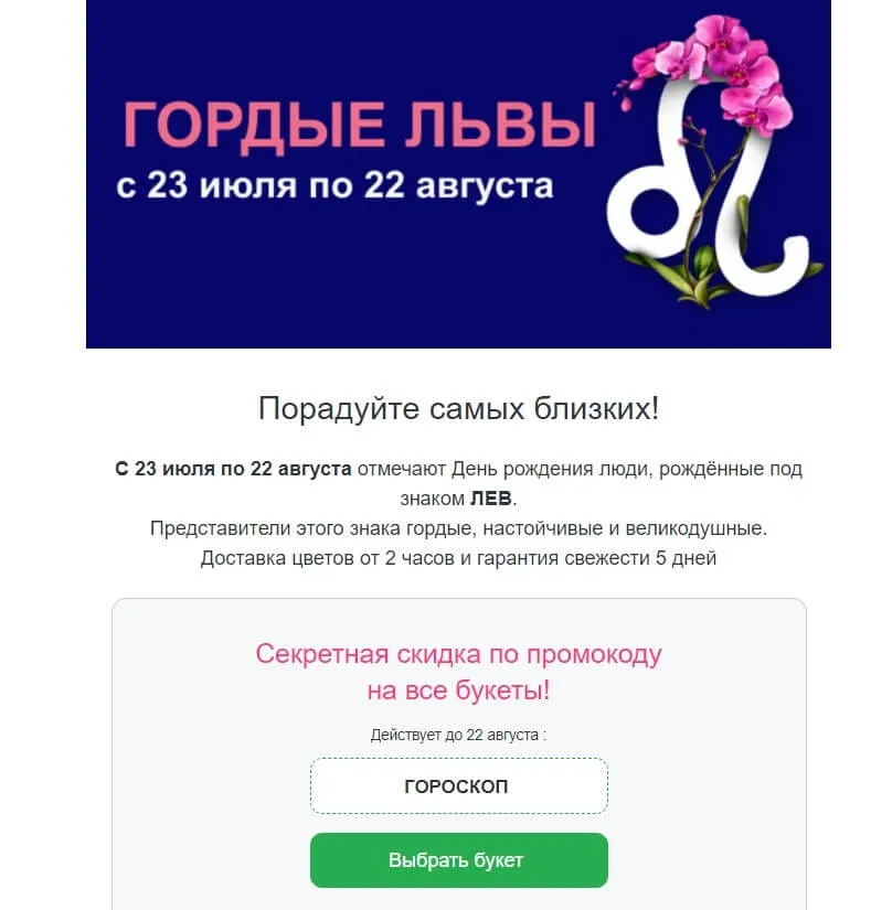 Повторные продажи