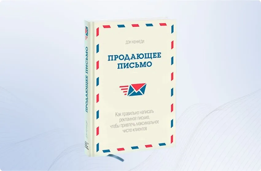 21 совет по продажам в копирайтинге