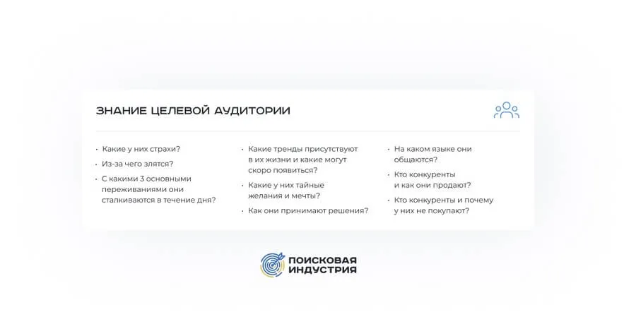 Использование эффективных заголовков