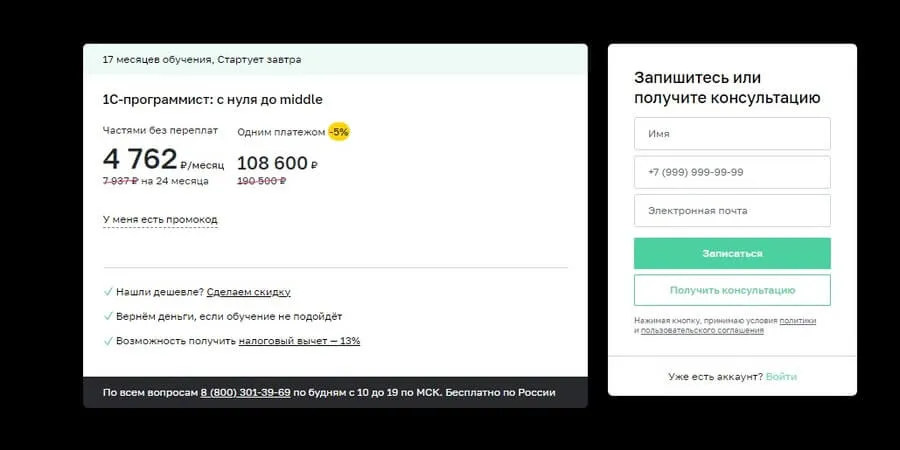 Цена не должна отпугивать