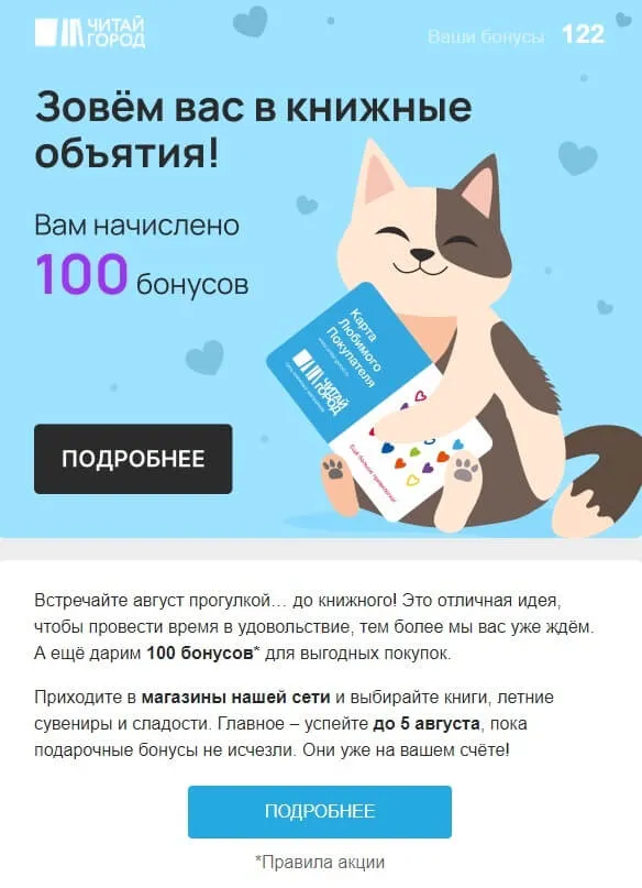 Добавление эмоций