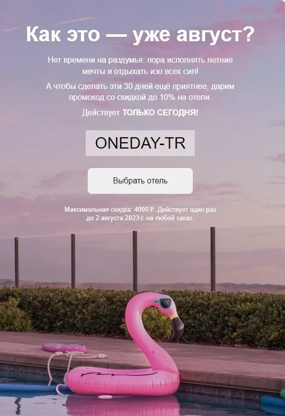 Внедрение приемов для получения быстрой ответной реакции