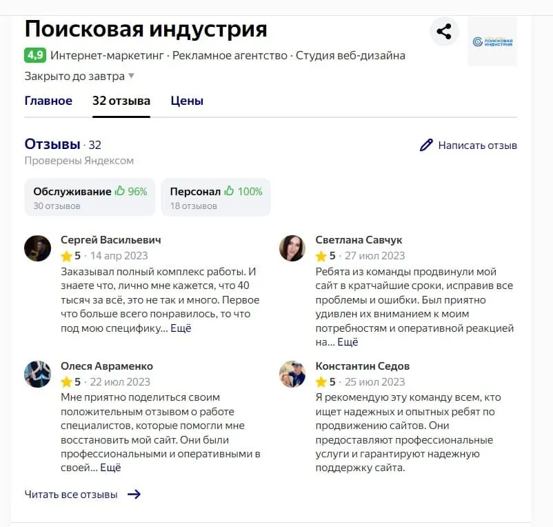 Текстовый