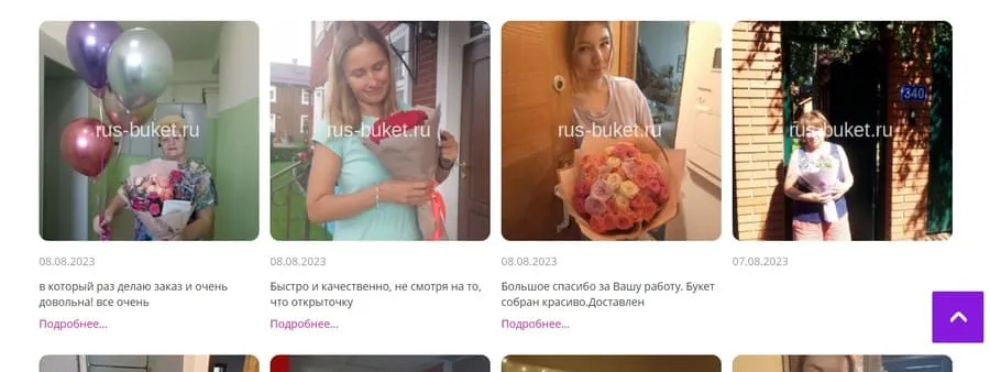Фотоотзыв
