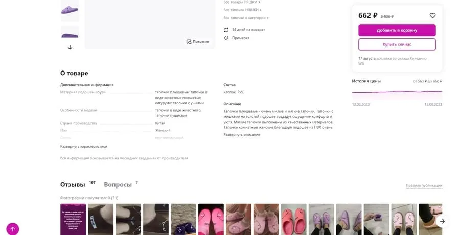 Рекомендации по оформлению