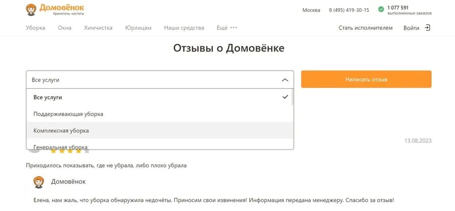 Добавьте сортировку и фильтры