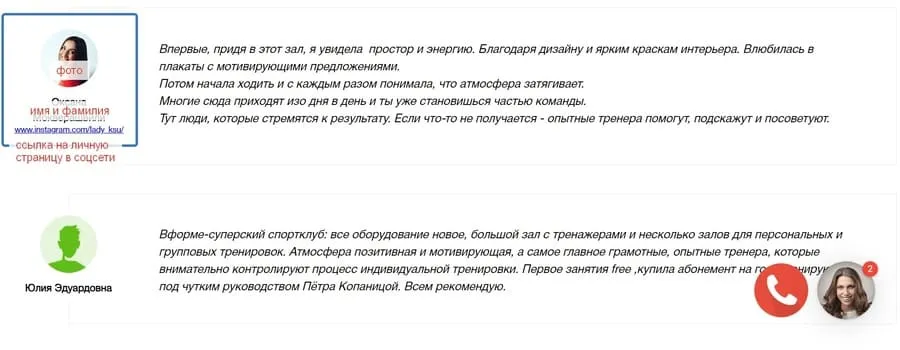 Сопровождайте отзывы большим количеством фактов