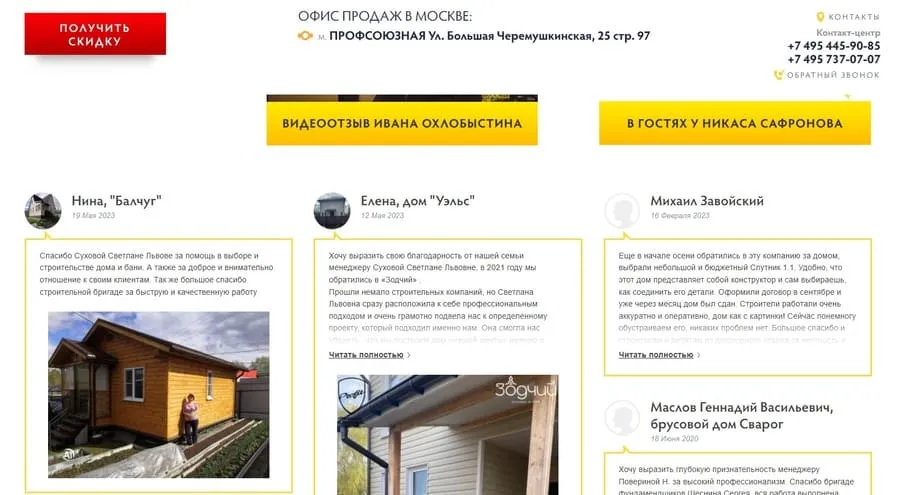 старайтесь мотивировать пользователей