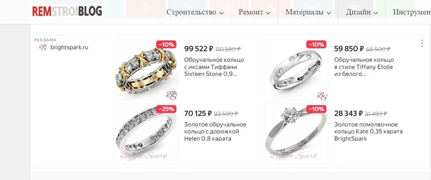 Смарт-баннер