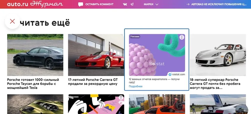 Основные форматы