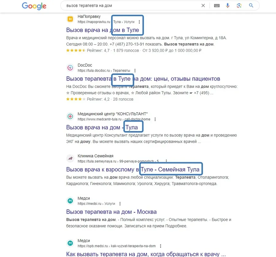 Продвижение в локальном поиске