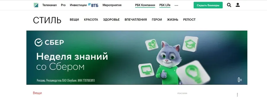 Участие в мероприятиях