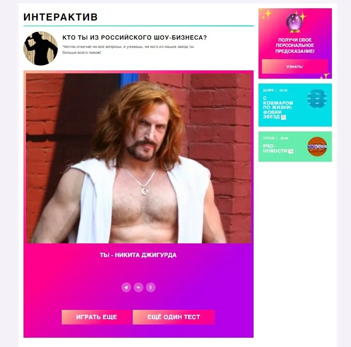 Использование элементов геймификации