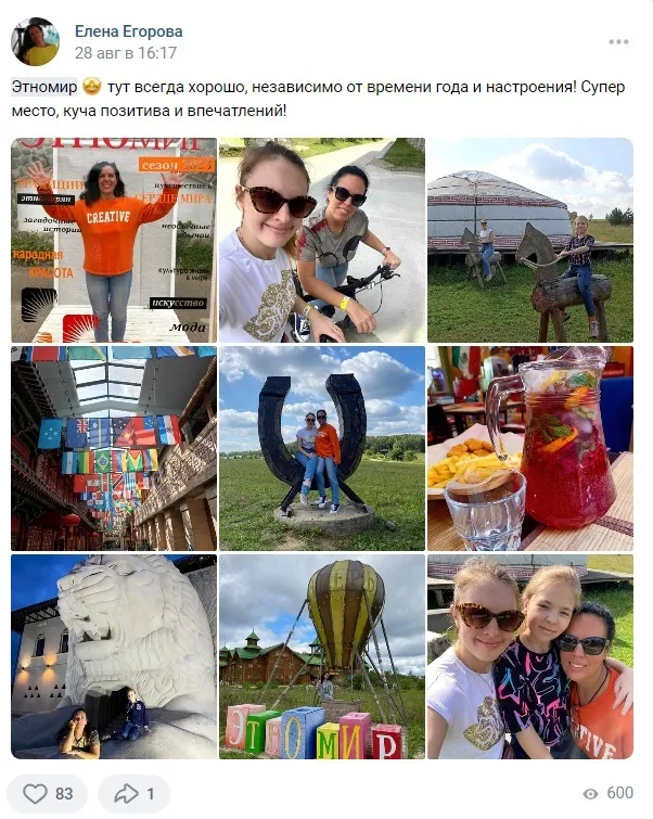 Создание уникального продукта