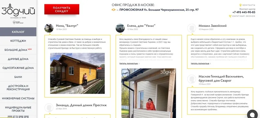 Добавьте отзывы