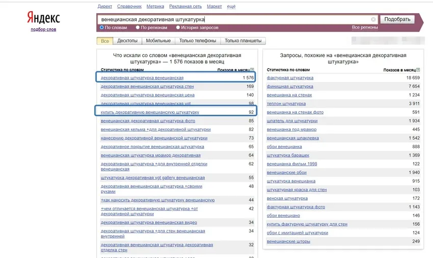 три типа сайта