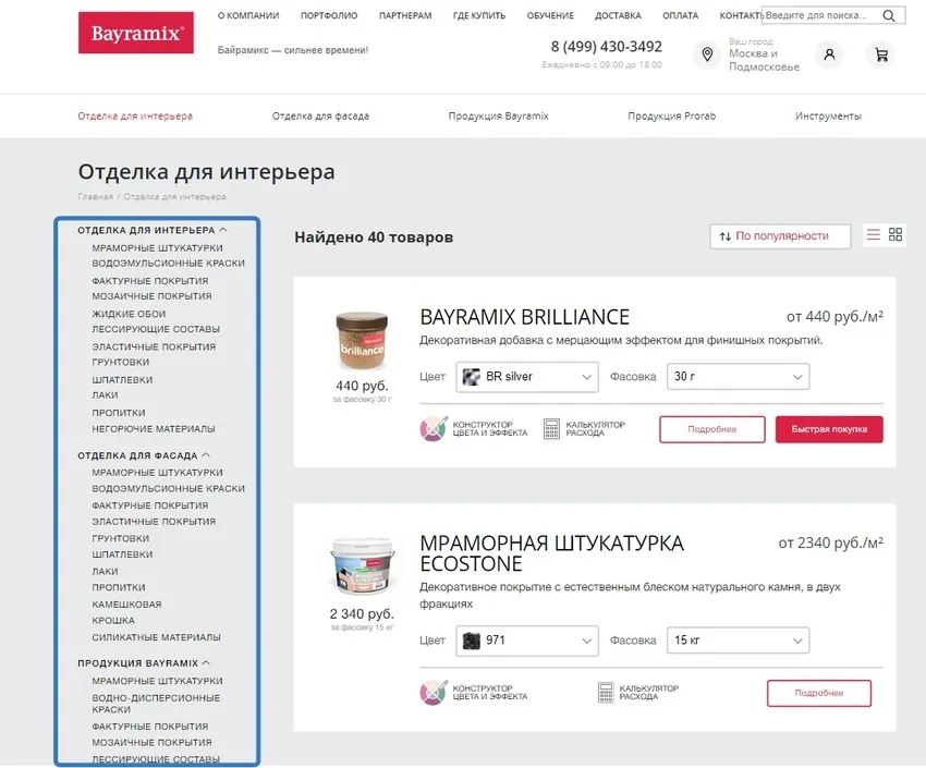 Увеличьте количество страниц