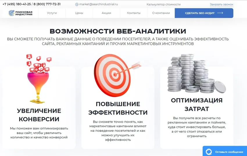 некачественный контент