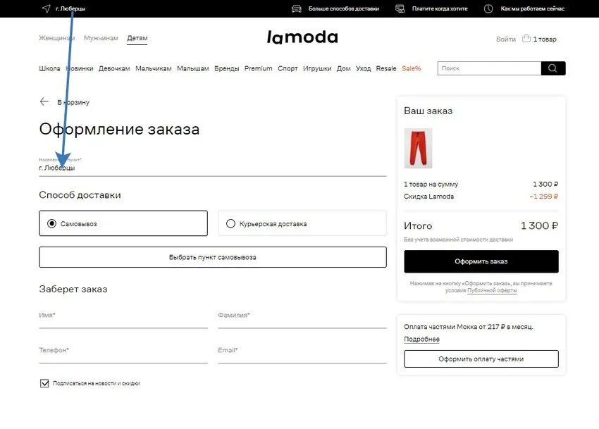 От пользователя требуются дополнительные усилия