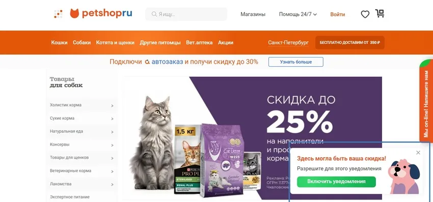 Всплывающие окна