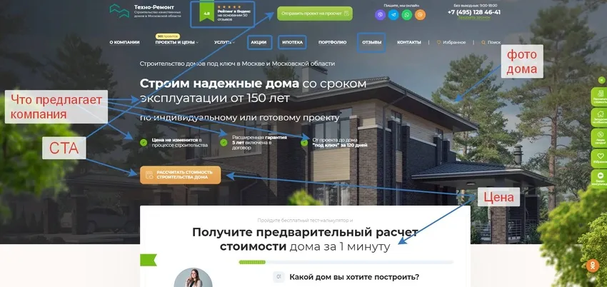 Плохо проработанные коммерческие факторы