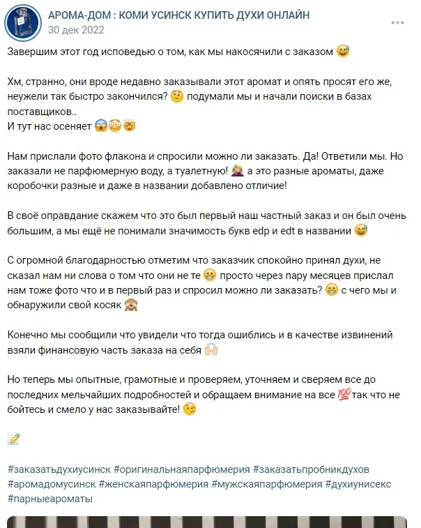 Честность и прозрачность