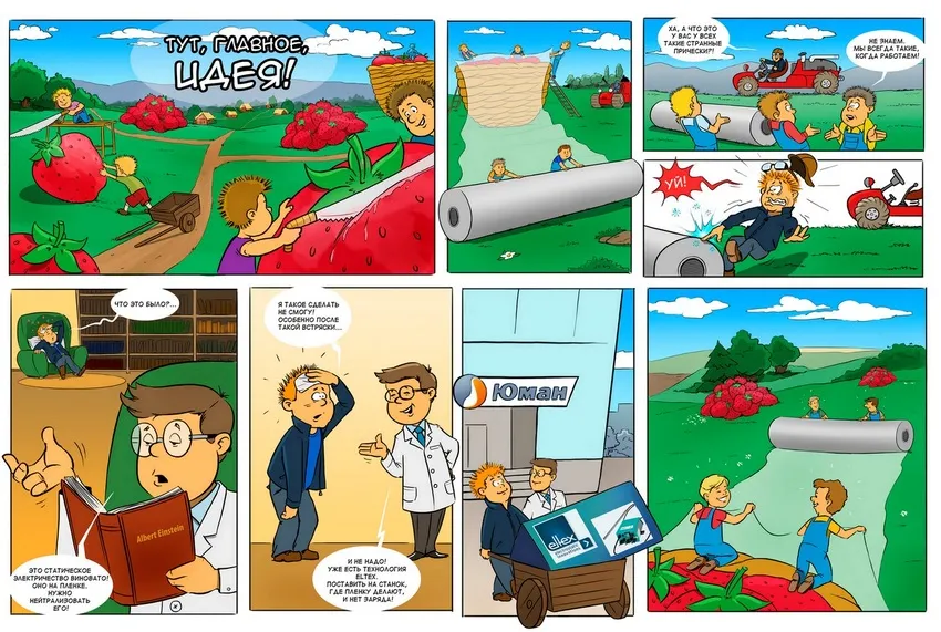 От проблемы к решению