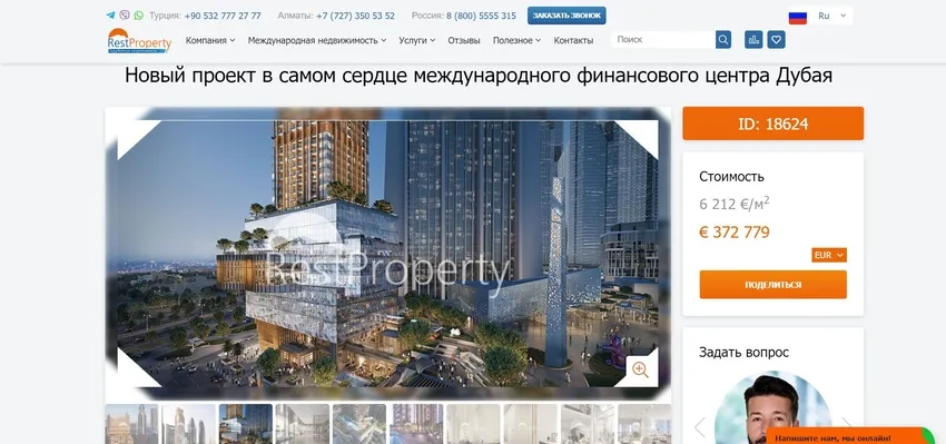 Профессиональный дизайн