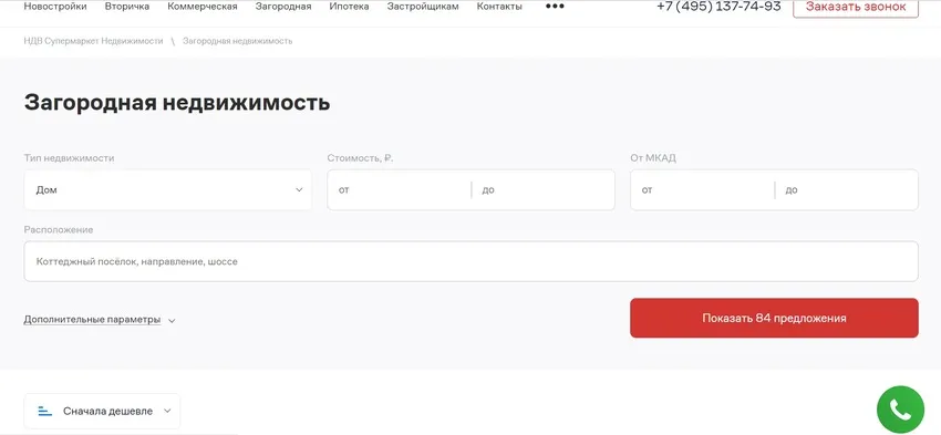 Фильтры, сортировка, тегирование