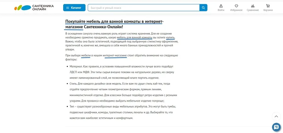 Ключевые слова