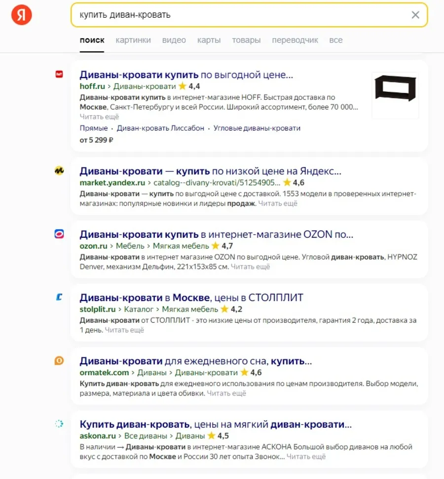 Микроданные