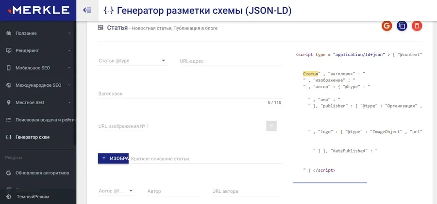 Как настроить