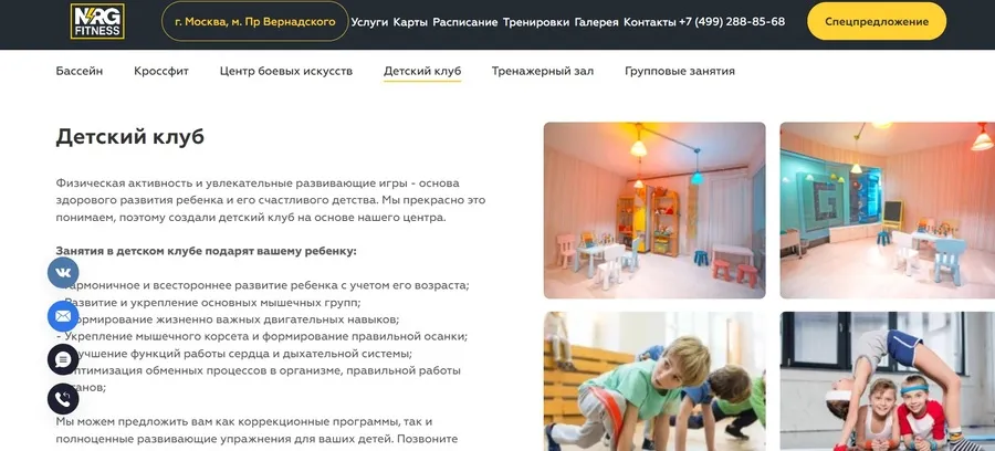 Продумайте позиционирование