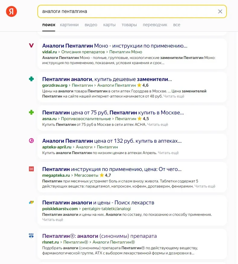 Работа с контентом