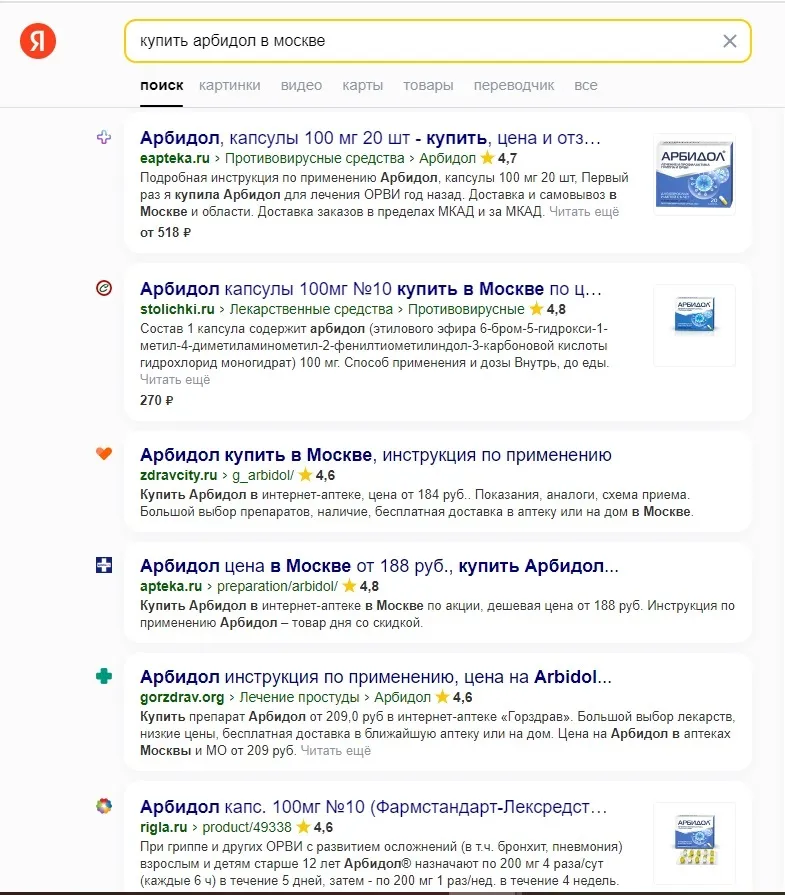 Привлечение клиентов с помощью SEO