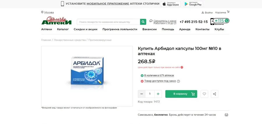 Внутренняя оптимизация