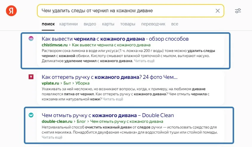 Привлекать клиентов через информационный трафик