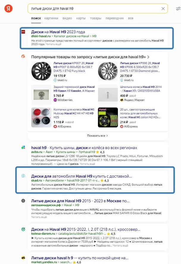 Стать нишевой компанией