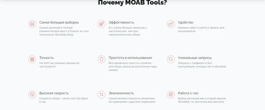 MOAB Tools