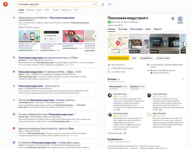 Как предотвратить кражу сайтов