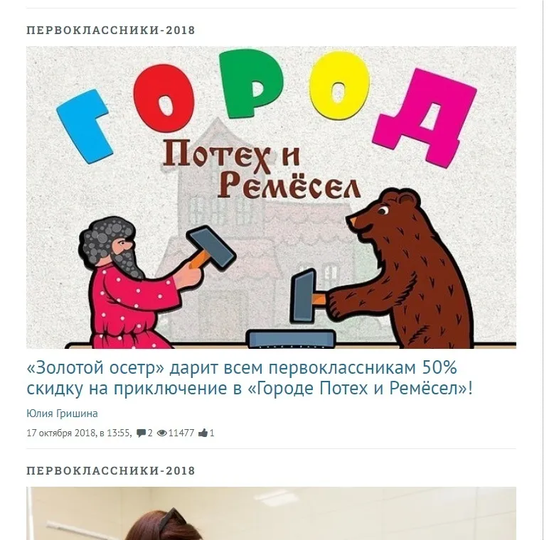 Сайты и каналы региональных медиа