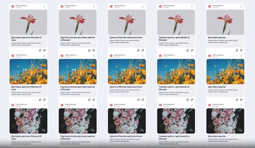 лучше создавать РК вручную