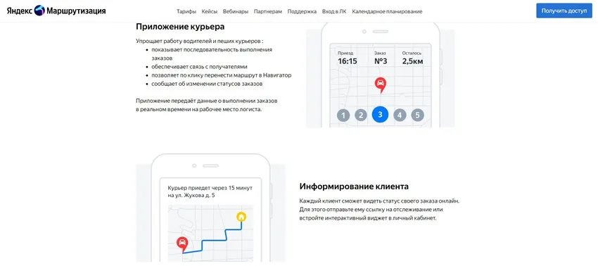 Добавьте полезный функционал