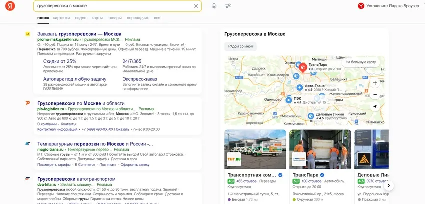 Выберите каналы продвижения