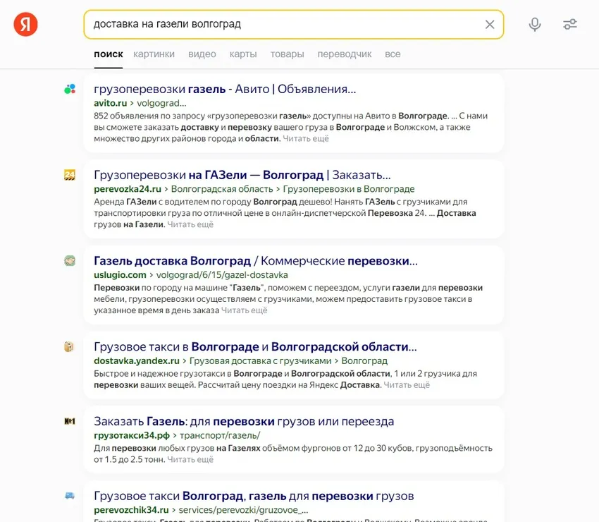 Выберите каналы продвижения