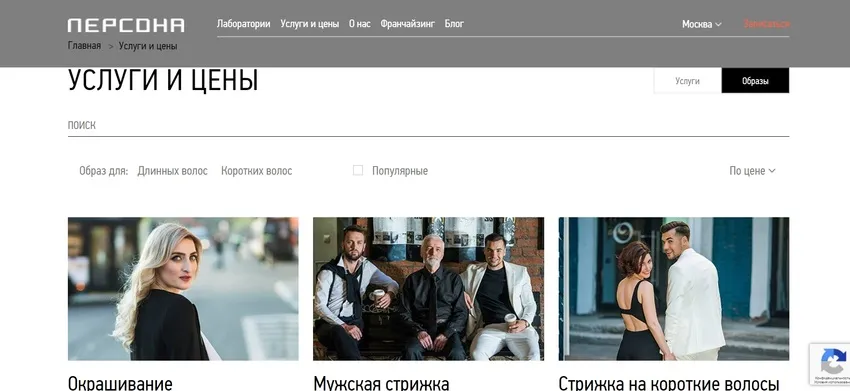 Создание сайта