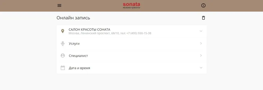 Создание сайта