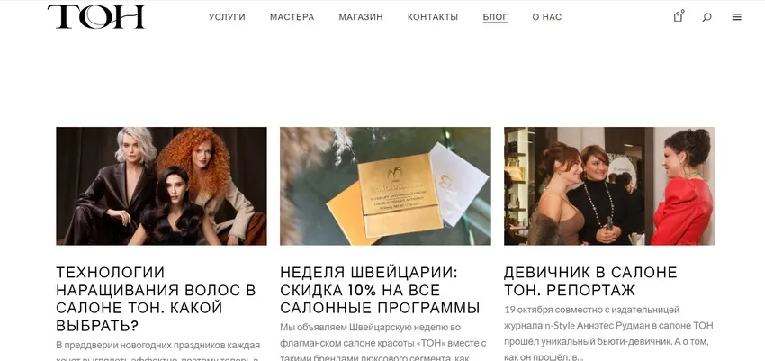 Контент-маркетинг